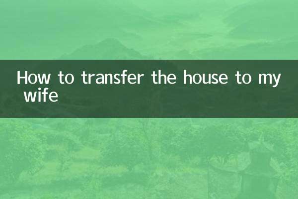 Como transferir a casa para minha esposa