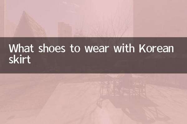 Que sapatos usar com saia coreana
