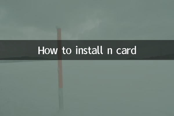 How to install n card