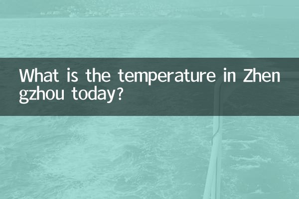 What is the temperature in Zhengzhou today?