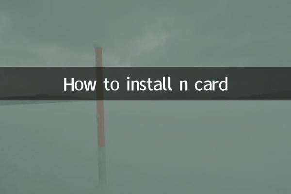 How to install n card