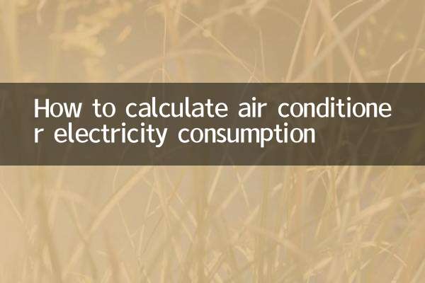 How to calculate air conditioner electricity consumption