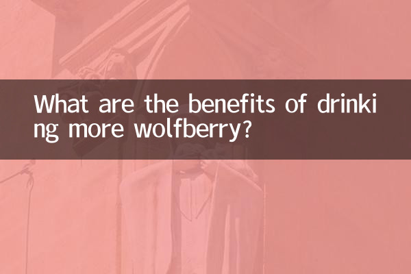Quali sono i vantaggi di bere più wolfberry?