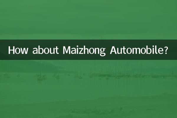 Che ne dici di Maizhong Automobile?