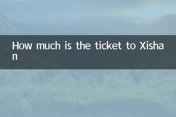 How much is the ticket to Xishan