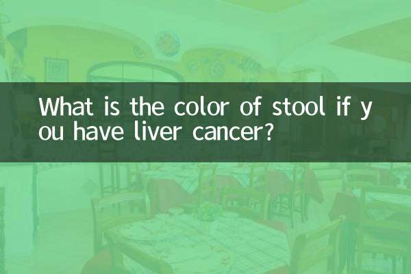 Di che colore sono le feci se hai il cancro al fegato?