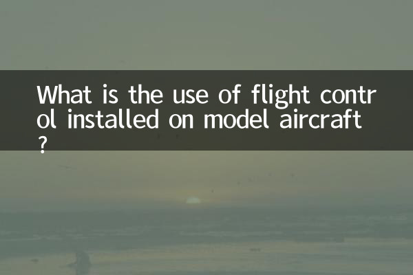 What is the use of flight control installed on model aircraft?