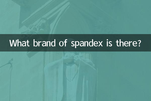 Quelle marque de spandex existe-t-il ?