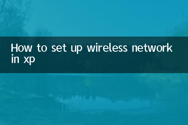 نحوه راه اندازی شبکه بی سیم در xp