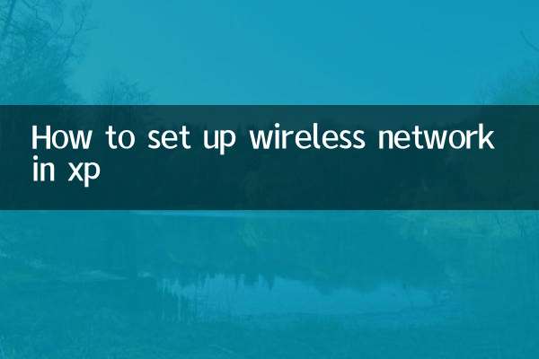 نحوه راه اندازی شبکه بی سیم در xp