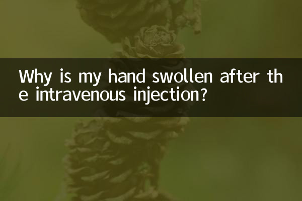 چرا بعد از تزریق وریدی دست من متورم شده است؟