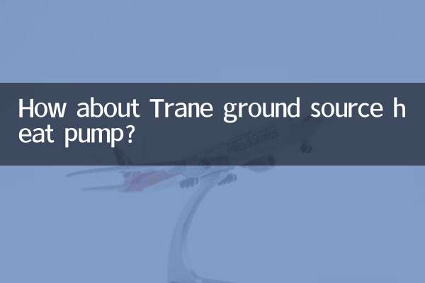 پمپ حرارتی منبع زمینی Trane چطور؟