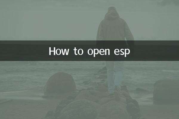 एस्प कैसे खोलें