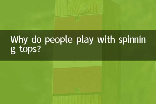 ¿Por qué la gente juega con peonzas?