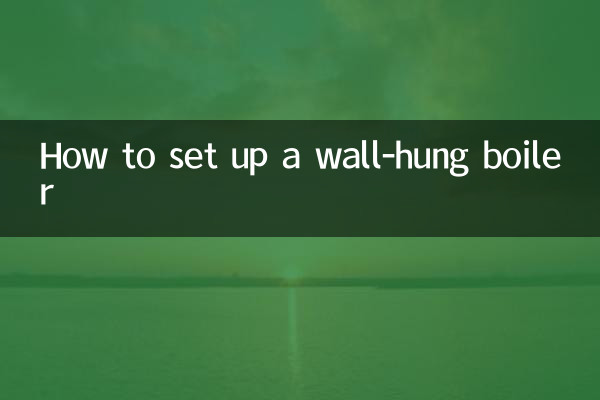 نحوه راه اندازی دیگ دیواری