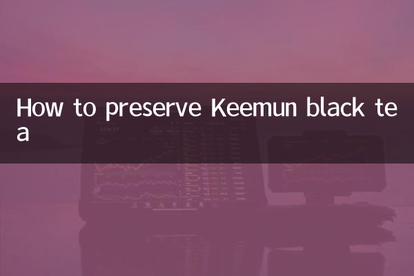 كيفية الحفاظ على شاي كيمون الأسود