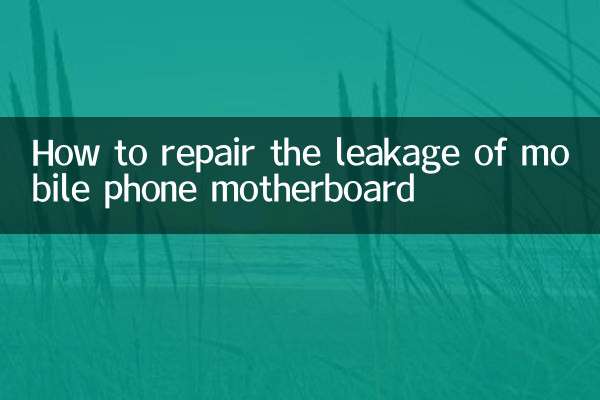 Come riparare la perdita della scheda madre del telefono cellulare