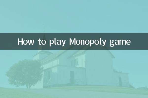 모노폴리 게임 방법