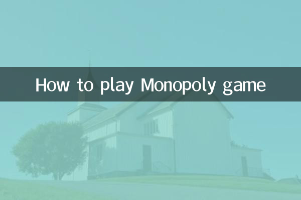 كيف تلعب لعبة الاحتكار