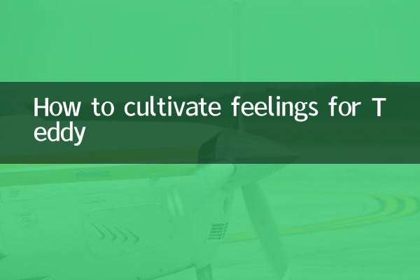 ٹیڈی کے لئے احساسات کو کیسے فروغ دینے کا طریقہ