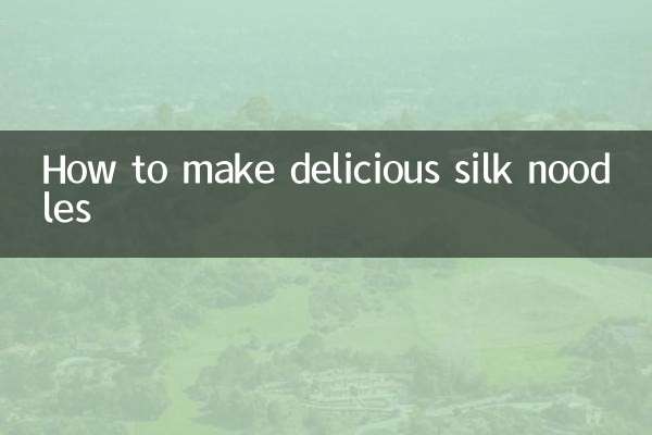 面丝面怎么做好吃