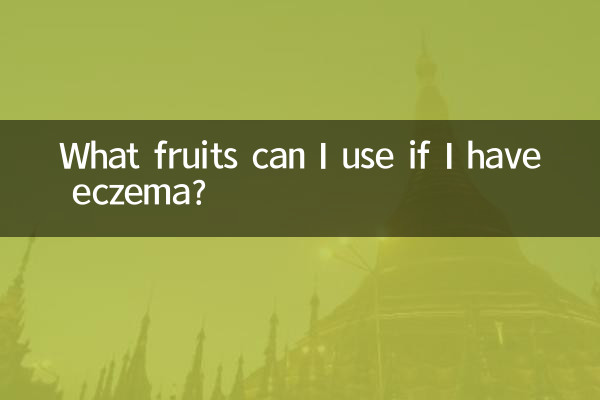 Quels fruits puis-je utiliser si j'ai de l'eczéma ?