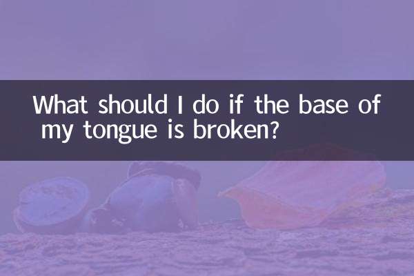 اگر میری زبان کا اڈہ ٹوٹ گیا تو مجھے کیا کرنا چاہئے؟