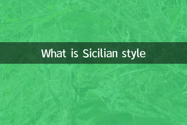 ¿Qué es el estilo siciliano?