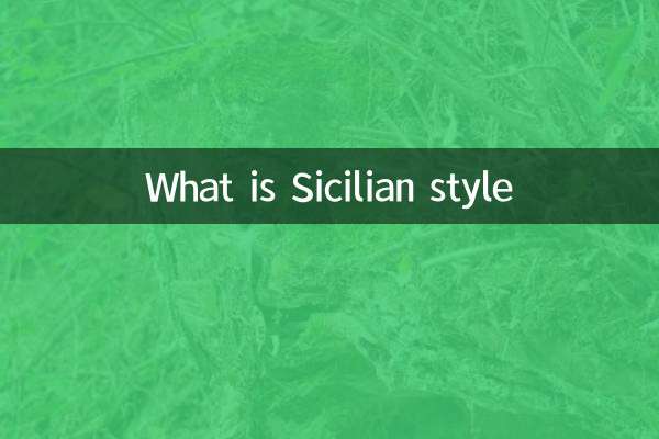 ¿Qué es el estilo siciliano?