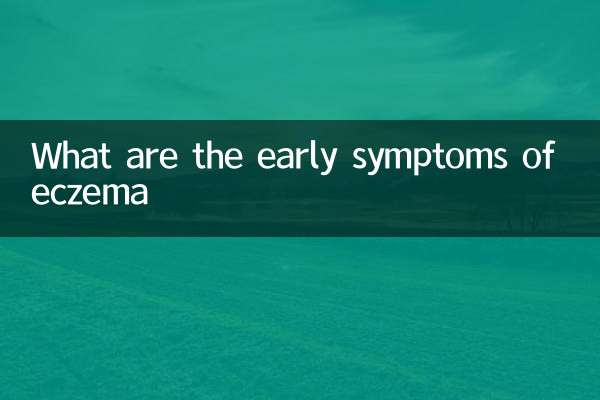 एक्जिमा के शुरुआती लक्षण क्या हैं?