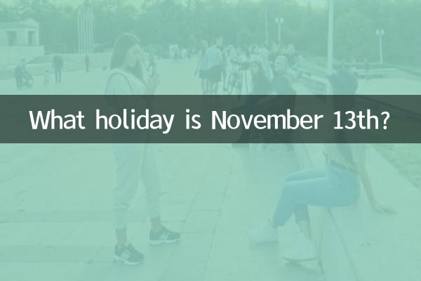 Quelle fête est le 13 novembre ?