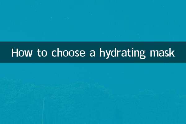 Cómo elegir una mascarilla hidratante