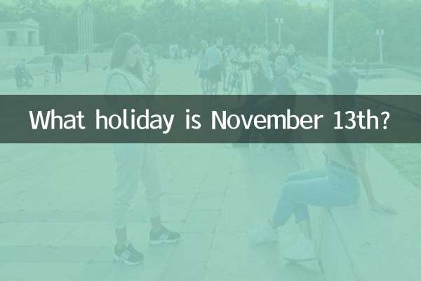 Quelle fête est le 13 novembre ?