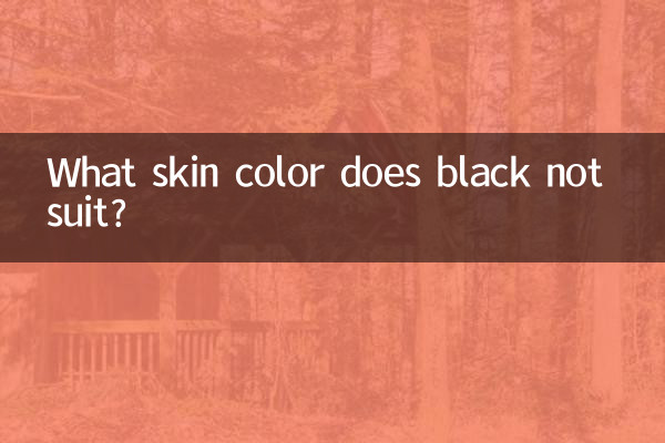 À quelle couleur de peau le noir ne convient-il pas ?