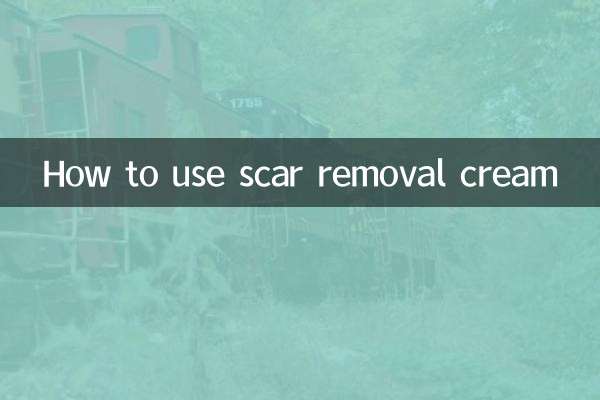 داغ ہٹانے والی کریم کا استعمال کیسے کریں