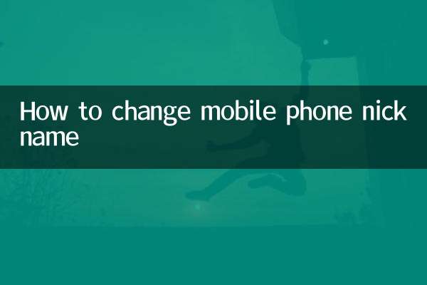 Cómo cambiar el apodo del teléfono móvil