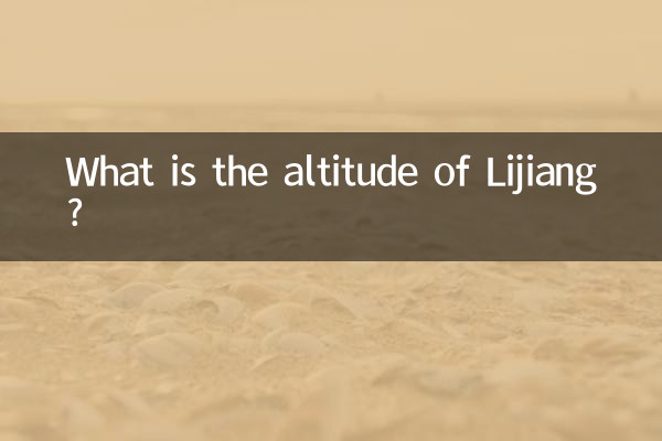 ما هو ارتفاع مدينة ليجيانغ ؟