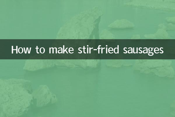 কীভাবে ভাজা সসেজ তৈরি করবেন