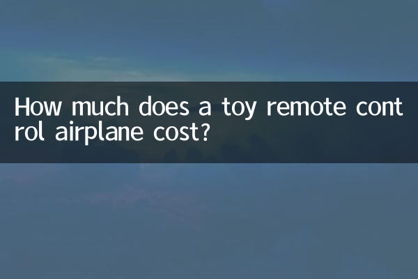 Quanto custa um avião de brinquedo com controle remoto?