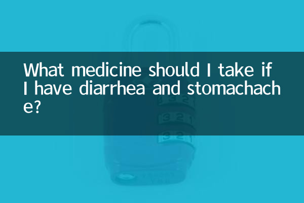 अगर मुझे दस्त और पेट दर्द हो तो मुझे कौन सी दवा लेनी चाहिए?