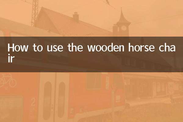 How to use the wooden horse chair