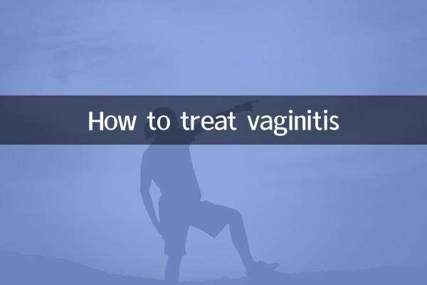 كيفية علاج التهاب المهبل