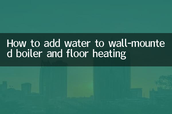 How to add water to wall-mounted boiler and floor heating
