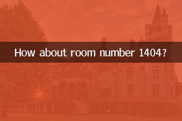 ¿Qué tal la habitación número 1404?