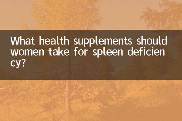 What health supplements should women take for spleen deficiency?
