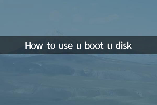 Как использовать загрузочный диск