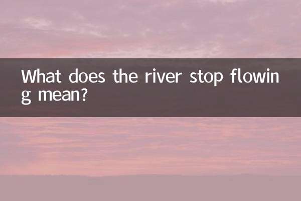Was bedeutet es, wenn der Fluss nicht mehr fließt?