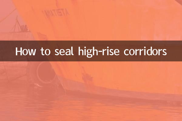 ऊँचे गलियारों को कैसे सील करें?