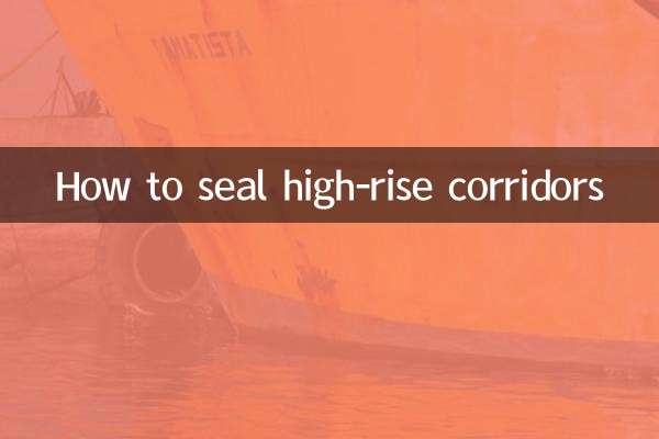 ऊँचे गलियारों को कैसे सील करें?