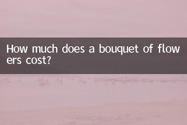 Quanto costa un mazzo di fiori?